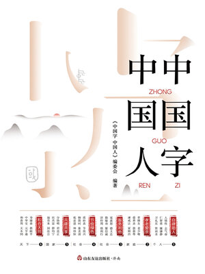 ハンサムロンダリング 中文版 中国字中国人- Old Colony Library Network - OverDrive